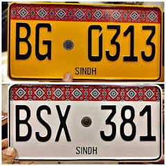 Normal Number Plate